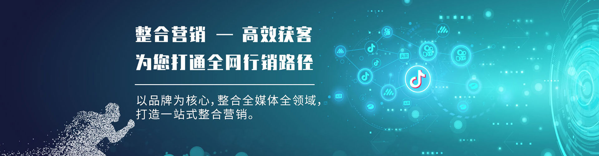 碑林网络推广开户