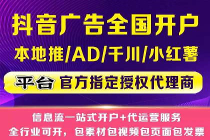 策略解读：从失败到成功，信息流推广的案例启示