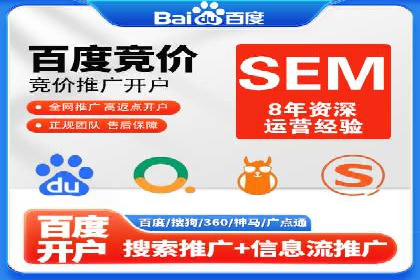 竞价广告的实战经验：一则科技公司的成功案例