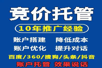 案例分析：如何降低百度推广费用实现高效推广