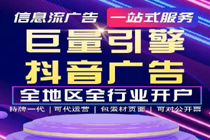 SEM开户经验谈：如何实现精准营销